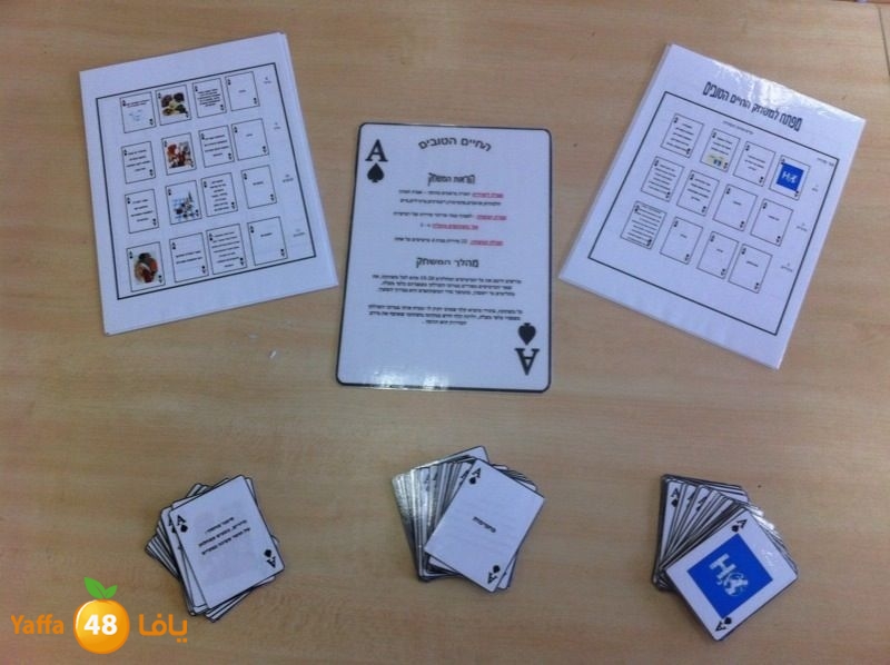 ajyalin7efa39 (3).JPG